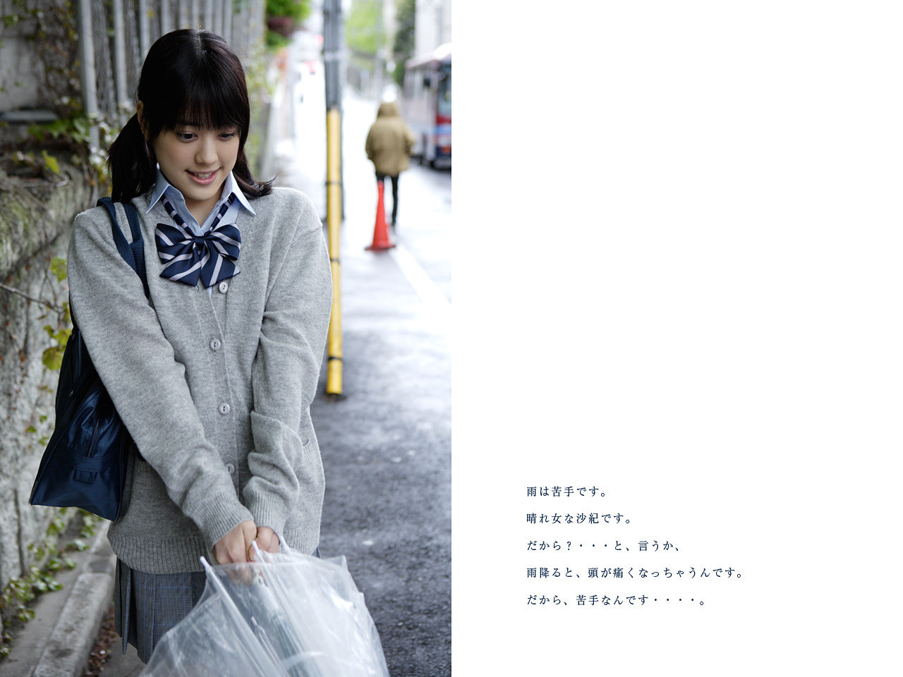 [Image.tv] 福田沙紀《TOKYO Days》写真集