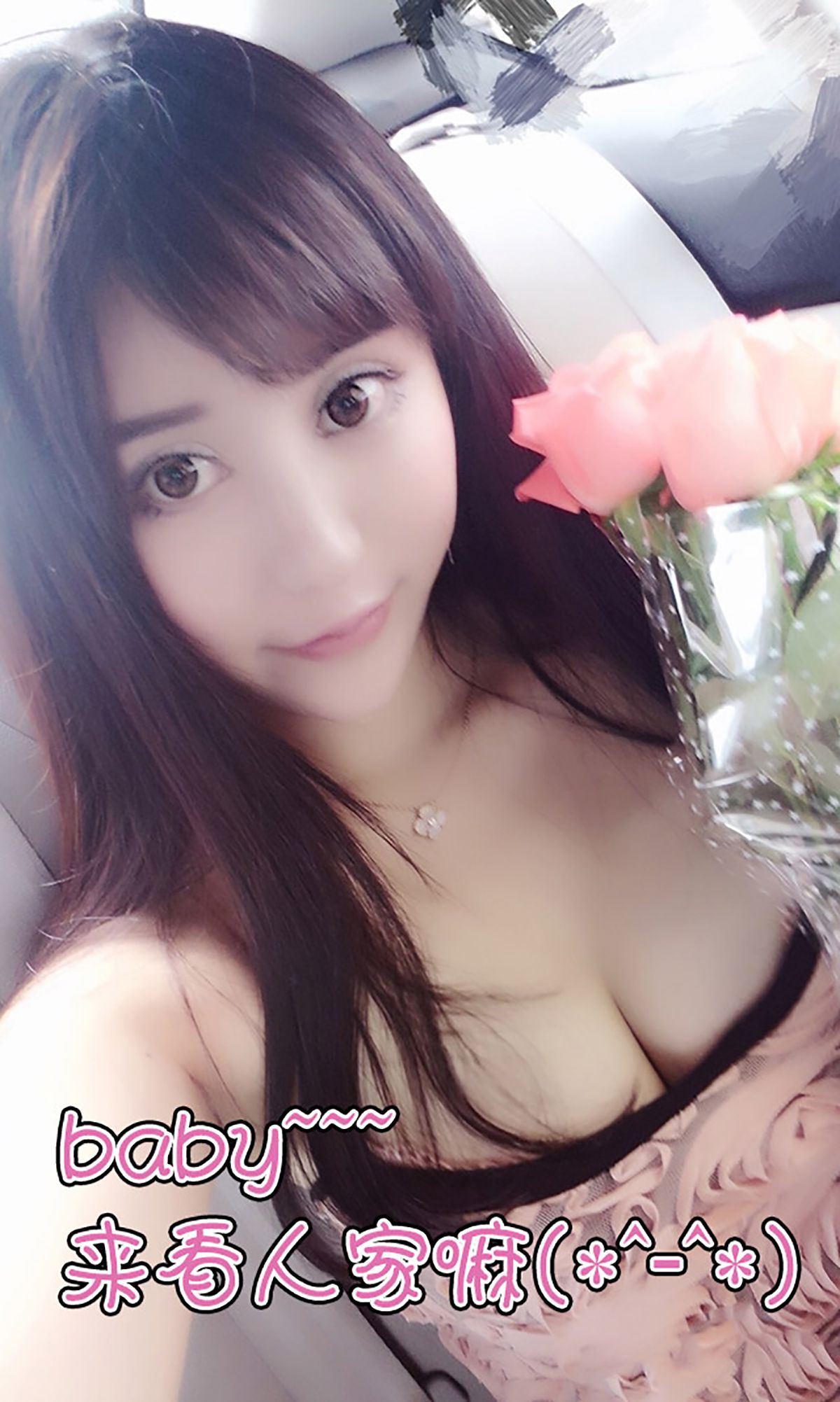 [Ugirls爱尤物] No.030 美熙《童颜容貌 娇嫩肌肤》写真集