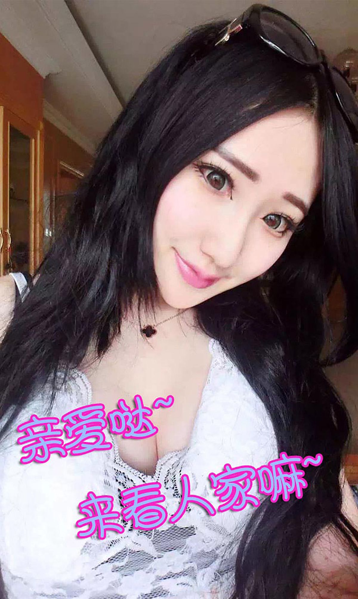 [Ugirls爱尤物] No.099 吕婷昱 《乙女之心》写真专辑