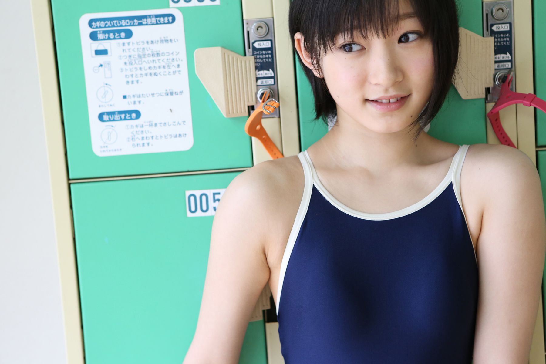 [Hello! Project Digital Books] No.129 宮本佳林 Karin Miyamoto 写真集