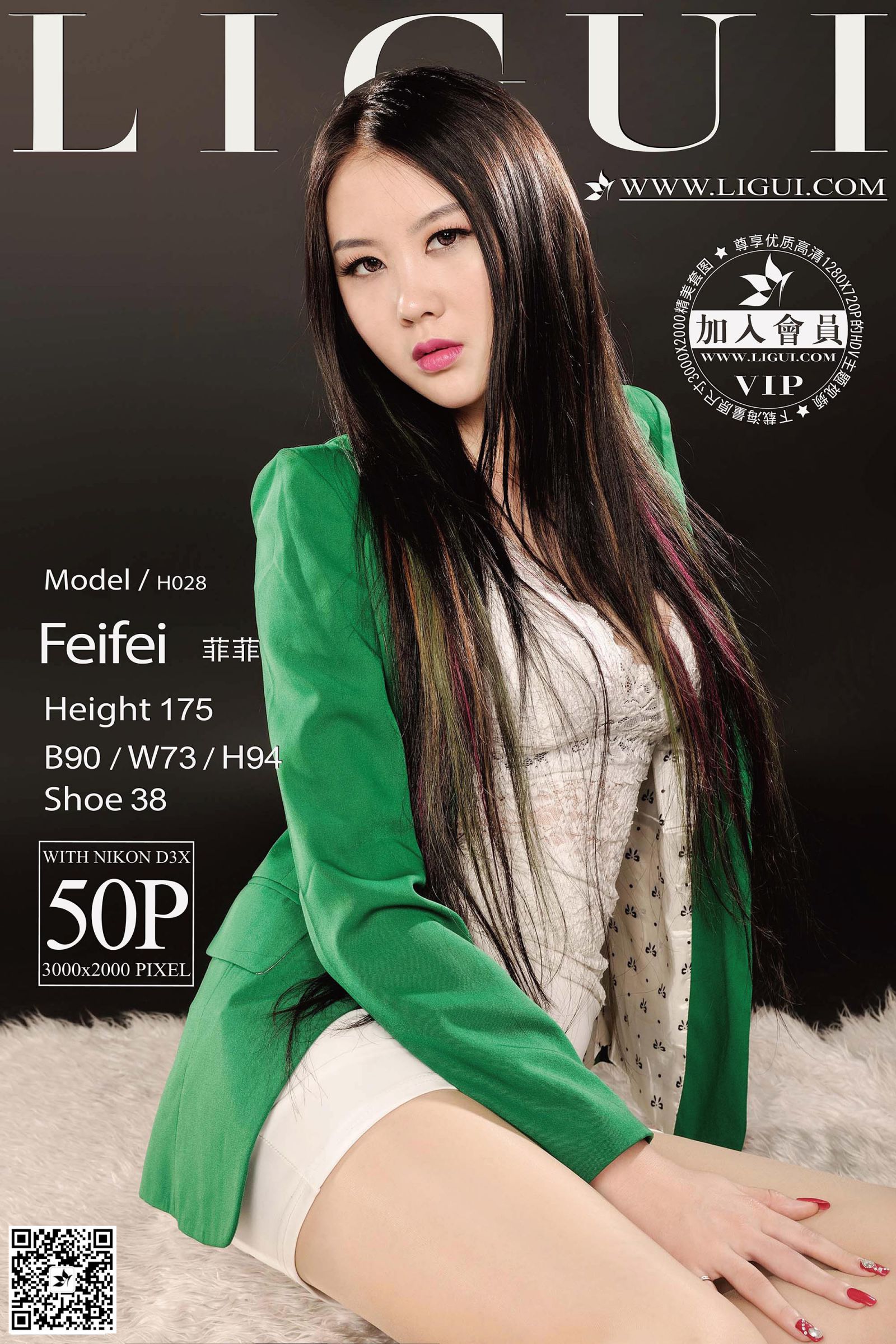 [Ligui丽柜] Model 菲菲 2015.03.23